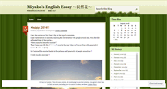 Desktop Screenshot of miyalovesenglish.wordpress.com