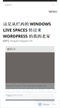 Mobile Screenshot of maxayam.wordpress.com