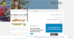 Desktop Screenshot of girlsonly123.wordpress.com