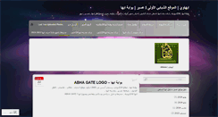 Desktop Screenshot of abhwe.wordpress.com