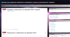 Desktop Screenshot of aktivfizicaranis.wordpress.com