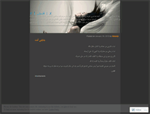 Tablet Screenshot of fetoonjk.wordpress.com