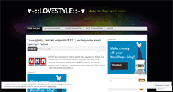 Desktop Screenshot of newlovestyle.wordpress.com