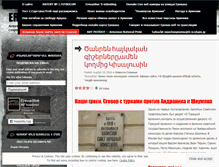 Tablet Screenshot of erevanlive.wordpress.com