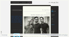 Desktop Screenshot of bmusic.wordpress.com