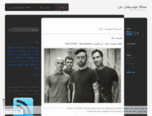 Tablet Screenshot of bmusic.wordpress.com