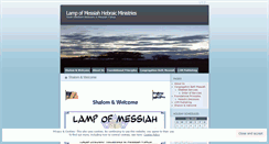 Desktop Screenshot of lampofmessiah.wordpress.com