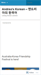 Mobile Screenshot of andreaskorean.wordpress.com