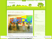 Tablet Screenshot of krusujanya.wordpress.com
