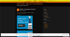 Desktop Screenshot of helloinrussian.wordpress.com