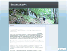 Tablet Screenshot of greekmountainwalking.wordpress.com