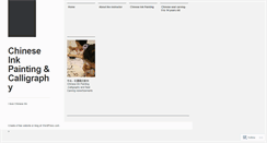 Desktop Screenshot of chineseink.wordpress.com
