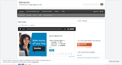 Desktop Screenshot of itdimanche.wordpress.com