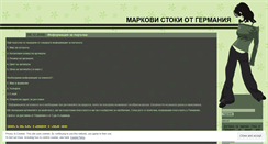Desktop Screenshot of evromoda.wordpress.com