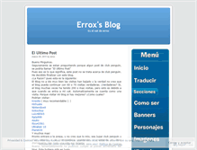 Tablet Screenshot of errox.wordpress.com
