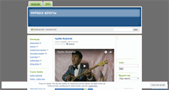 Desktop Screenshot of nurka97.wordpress.com