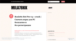 Desktop Screenshot of mila78kk.wordpress.com