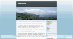 Desktop Screenshot of meusespelhos.wordpress.com