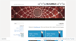Desktop Screenshot of medo6851.wordpress.com