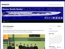 Tablet Screenshot of bostonkendo.wordpress.com