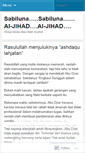Mobile Screenshot of mujahiddien.wordpress.com