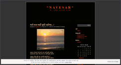 Desktop Screenshot of navesar.wordpress.com