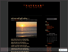 Tablet Screenshot of navesar.wordpress.com