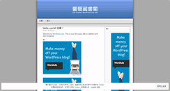 Desktop Screenshot of jackswatow.wordpress.com
