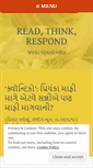 Mobile Screenshot of jaywantpandya.wordpress.com
