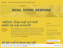 Tablet Screenshot of jaywantpandya.wordpress.com