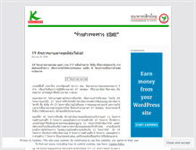 Tablet Screenshot of ksmecare.wordpress.com