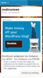 Mobile Screenshot of nadinanews.wordpress.com