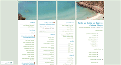 Desktop Screenshot of ancientword.wordpress.com