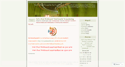 Desktop Screenshot of marketingek.wordpress.com
