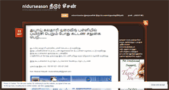 Desktop Screenshot of nidurseason.wordpress.com