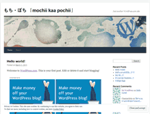 Tablet Screenshot of mochiipochii.wordpress.com