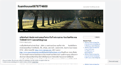 Desktop Screenshot of foamhouse0878774600.wordpress.com