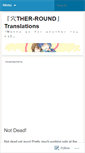 Mobile Screenshot of anatherround.wordpress.com