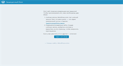 Desktop Screenshot of istfak.wordpress.com