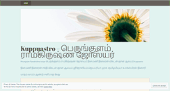 Desktop Screenshot of kuppuastro.wordpress.com