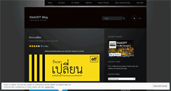 Desktop Screenshot of klickoff.wordpress.com