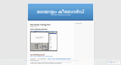 Desktop Screenshot of malayalamtyping.wordpress.com