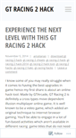 Mobile Screenshot of gtracing2generator.wordpress.com