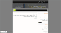 Desktop Screenshot of clubproject.wordpress.com