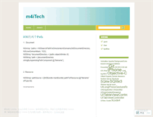 Tablet Screenshot of m4itech.wordpress.com