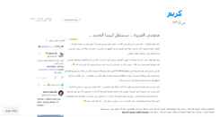 Desktop Screenshot of kprogramer.wordpress.com
