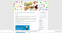 Desktop Screenshot of dupchino.wordpress.com