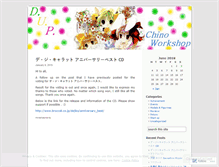 Tablet Screenshot of dupchino.wordpress.com