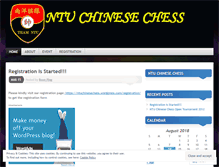 Tablet Screenshot of ntuchinesechess.wordpress.com