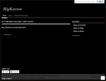 Tablet Screenshot of mykavos.wordpress.com